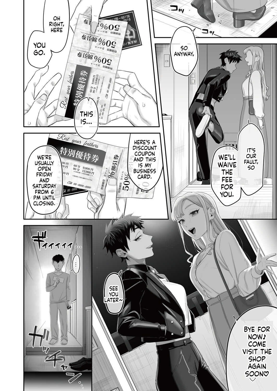 Hentai Manga Comic-What happens if you can withstand the incredible tongue skills of a prostitute who has take care of you for 10 minutes...?-Read-24
